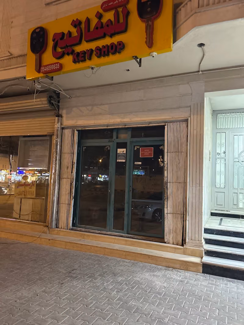 Key shop