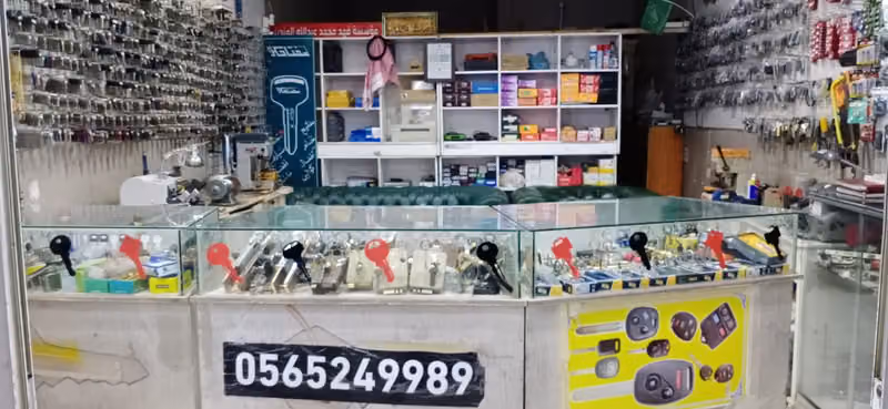 Key shop