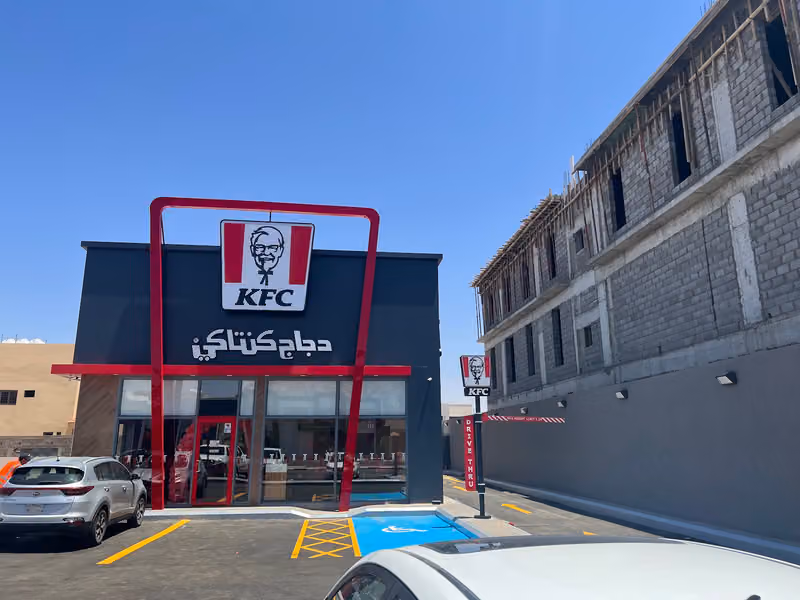 KFC
