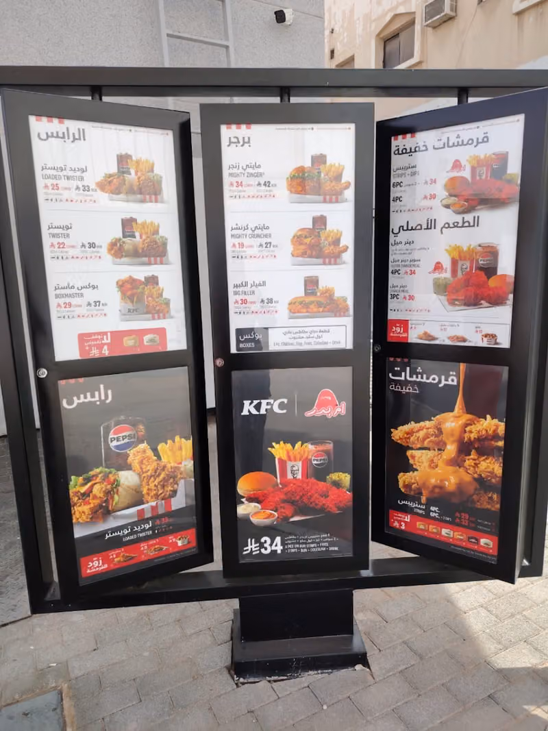 KFC