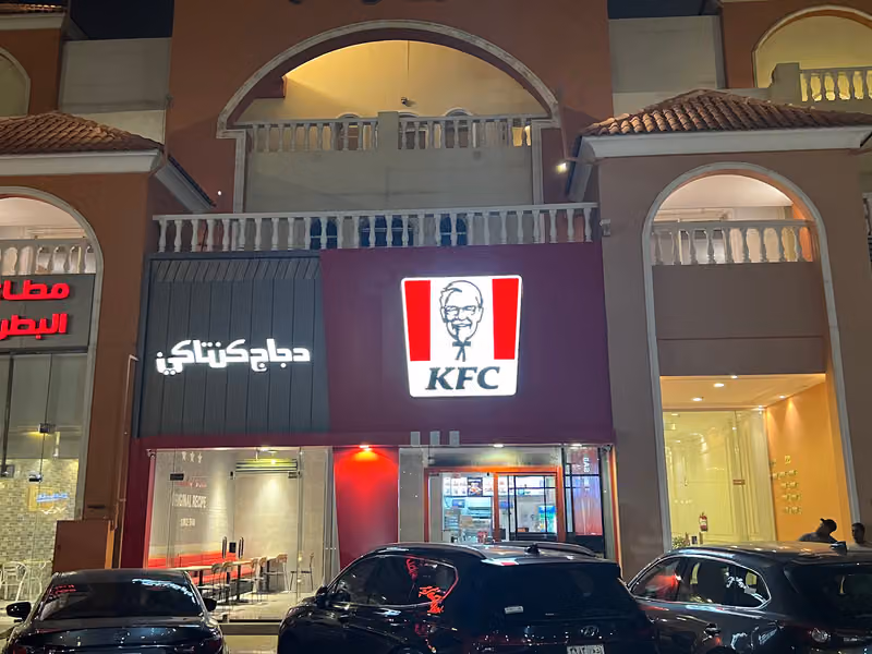 KFC