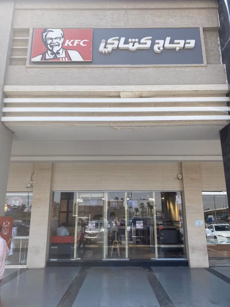 كنتاكي