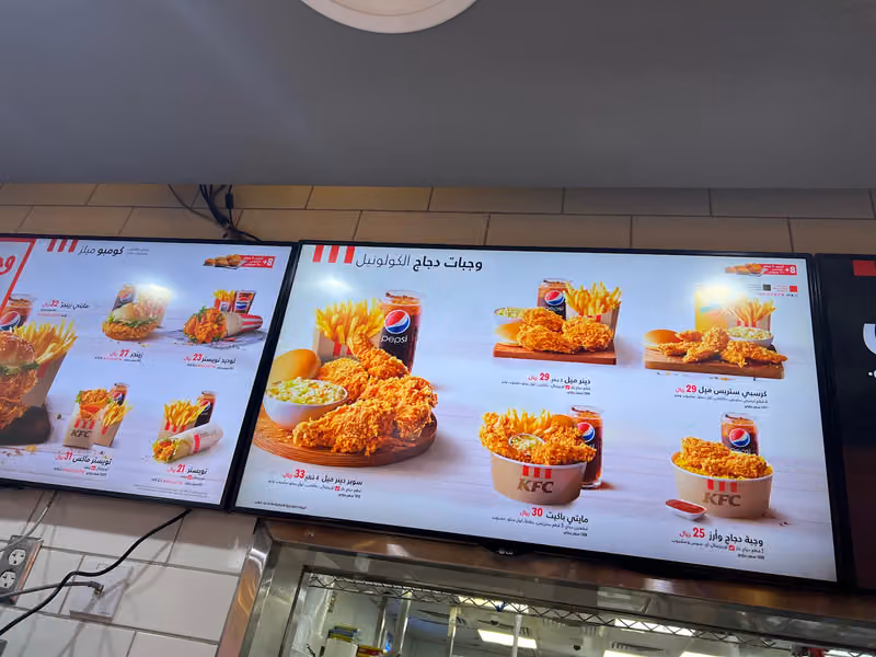 KFC