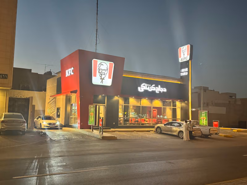 KFC