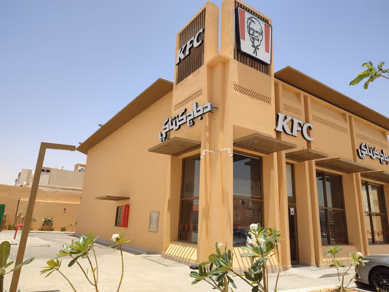 KFC