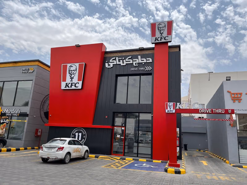 دجاج كنتاكي