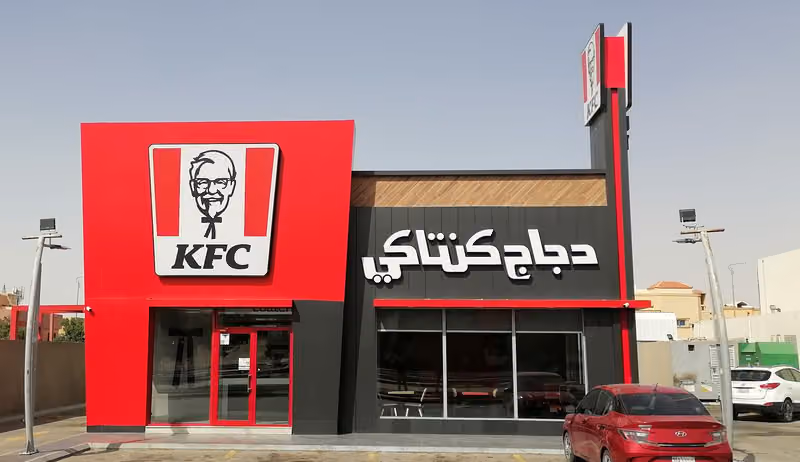 KFC