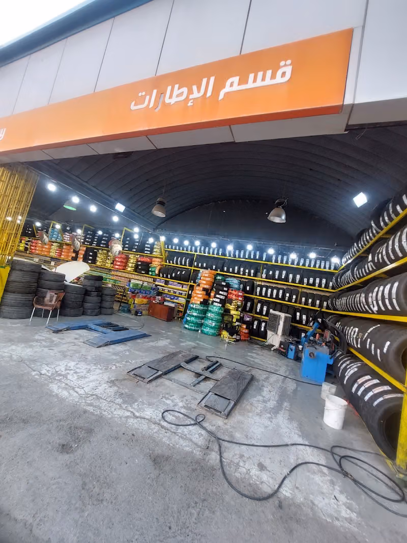 كفرات برللي جودير،بريجستون،كونتينتال،دنلوب هانكوك لخدمات الإطارات والبطاريات