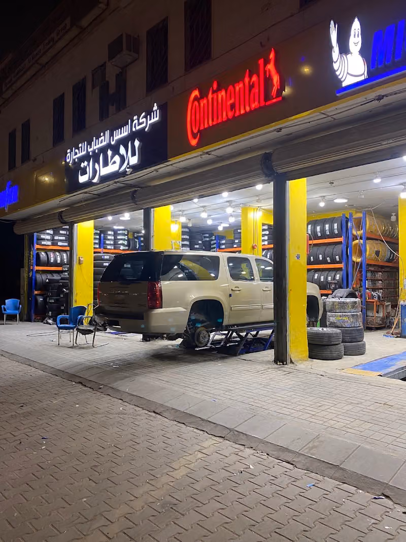 كفرات / شركه اسس للكفرات هانكوك برجستون دنلوب كومهو