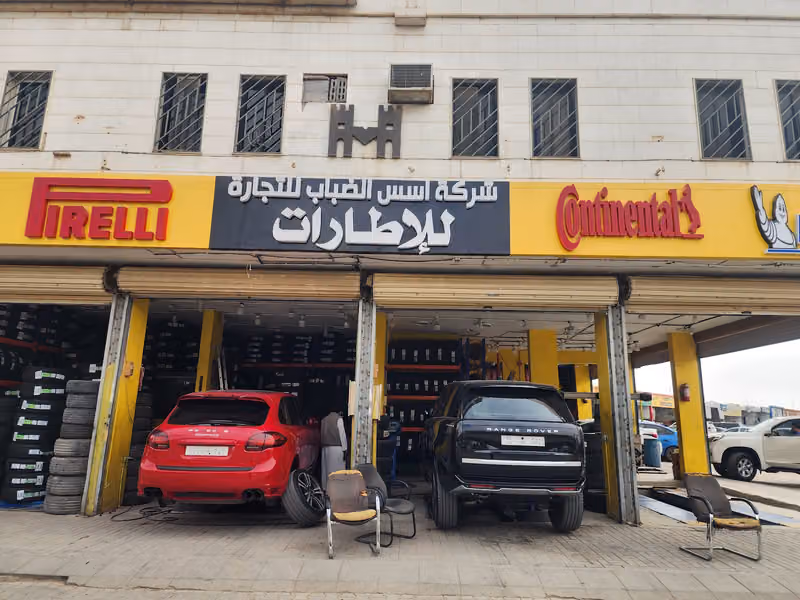 كفرات / شركه اسس للكفرات هانكوك برجستون دنلوب كومهو