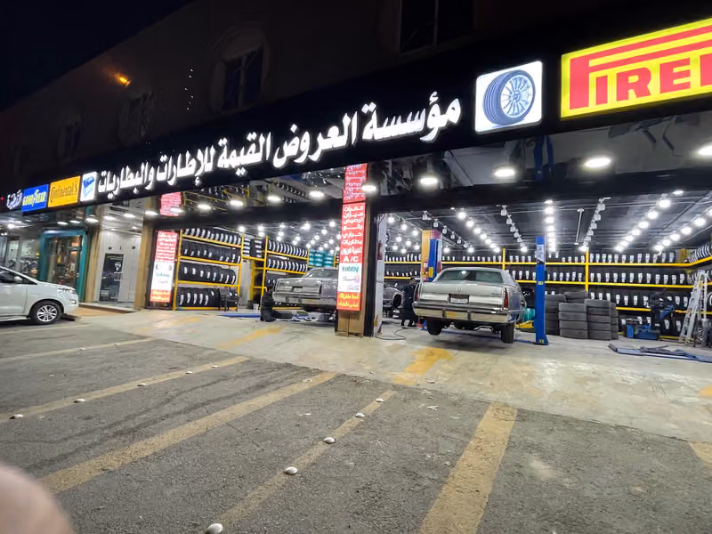 كفرات وبطاريات العروض القيمة لجميع أنواع الاطارات Tires Offers