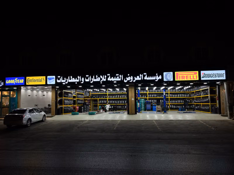 كفرات وبطاريات العروض القيمة لجميع أنواع الاطارات Tires Offers