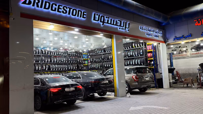 كفرات وبطاريات