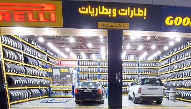 كفرات وبطاريات