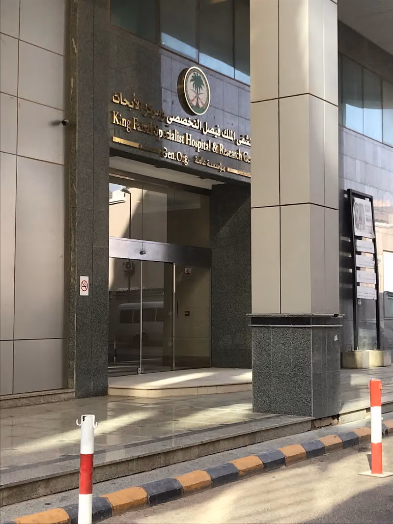 KFSHRC-Local Recruitment Office التوظيف المحلي