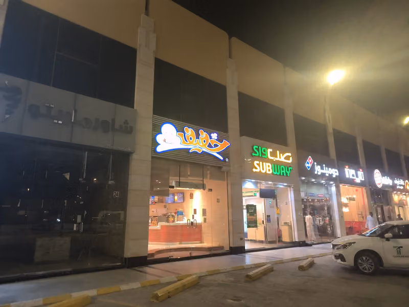 Khafif food company