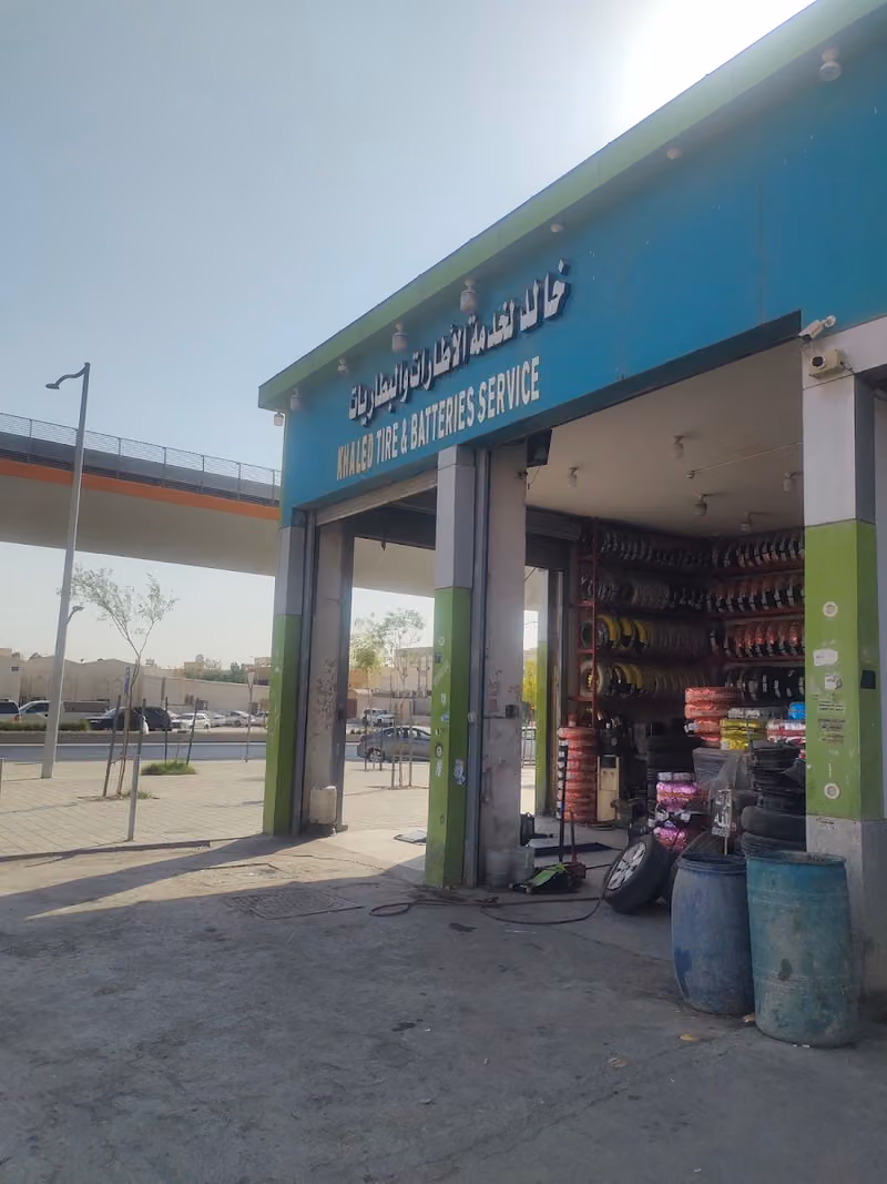 خالد لخدمات الإطارات والبطاريات بسعر الجملة