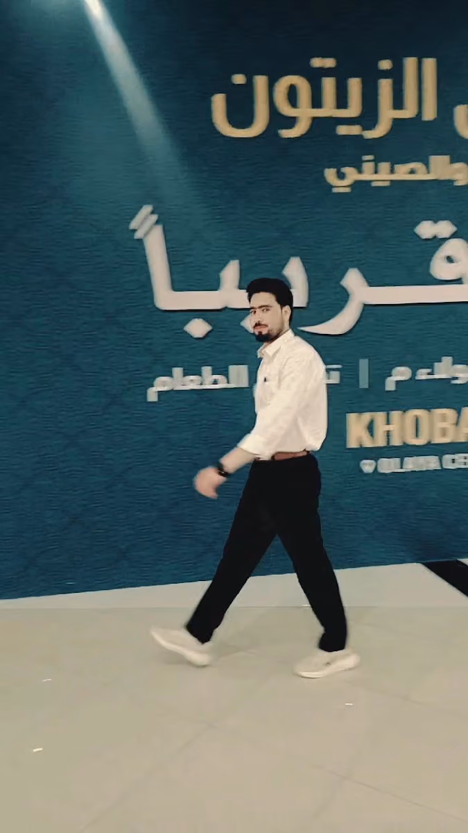 Khaldia Towers 3 - Leasing Office