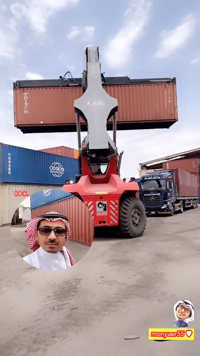 شركة خالد الظافر للخدمات اللوجستية Khaled Dhafer Logistics Services Co