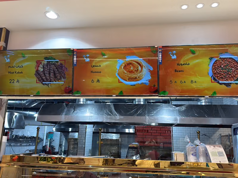 Khaleej Alzikriyat AlBukhari Restaurant مطعم خليج الذكريات البخاري