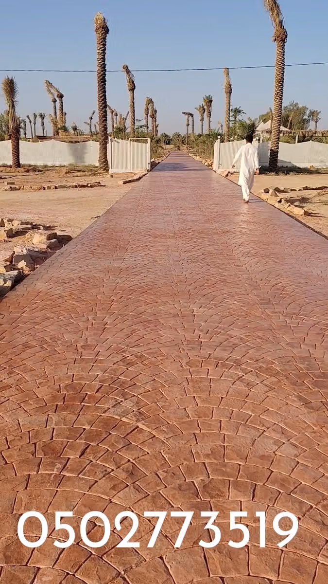 Khaleej Floors ( Stmped Concrete, Polished concrete, Epoxy ) الارضيات الحليج الخرسانة مطبوعة