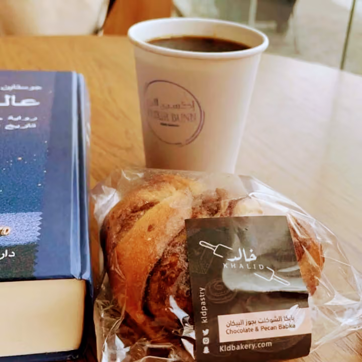 Khalid Bakery