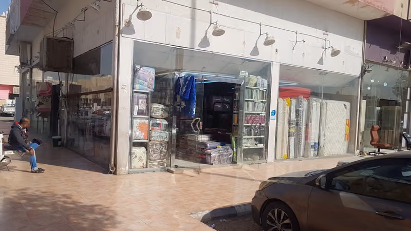 khalid furniture shop مفروشات خالد المواش