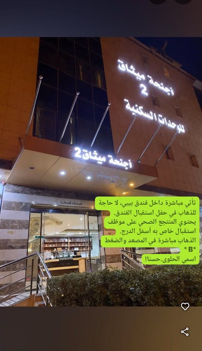 Khalid massage hammam and shave