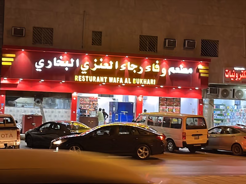 Khan hotel