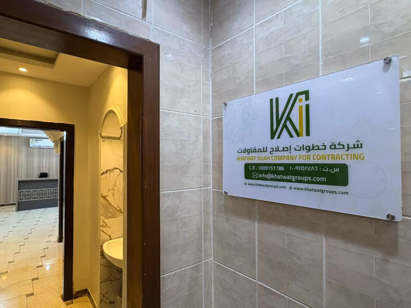 Khatwat Islah Company | Contracting & Manpower | Precast Products | IT Services