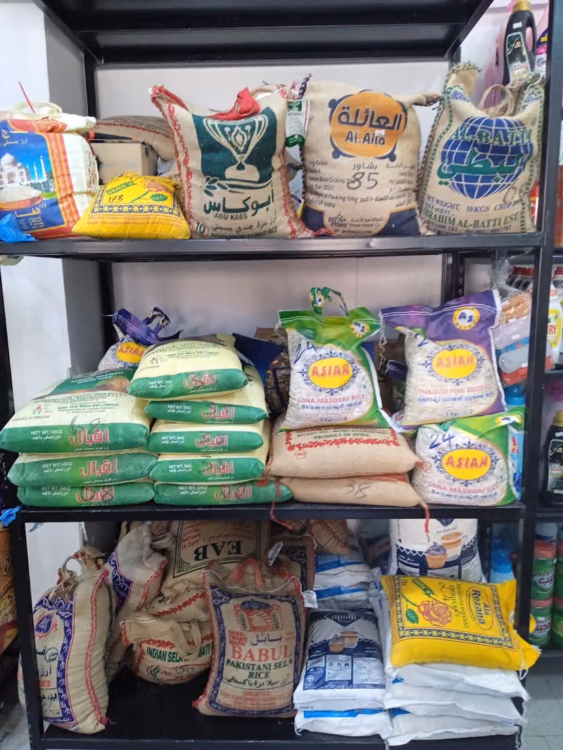 KHAYRAT JANAA SUPERMARKET