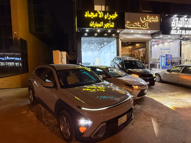 خبراء الامجاد لتأجير السيارات