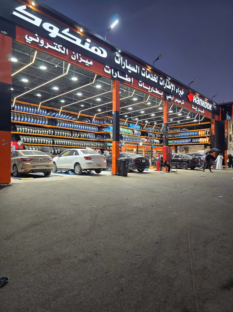 خبراء الاطارات