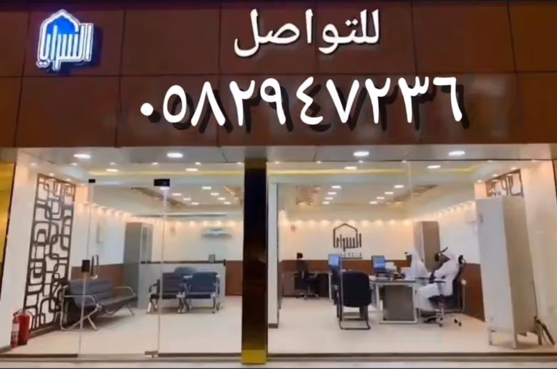 خبرة الايادي للاستقدام