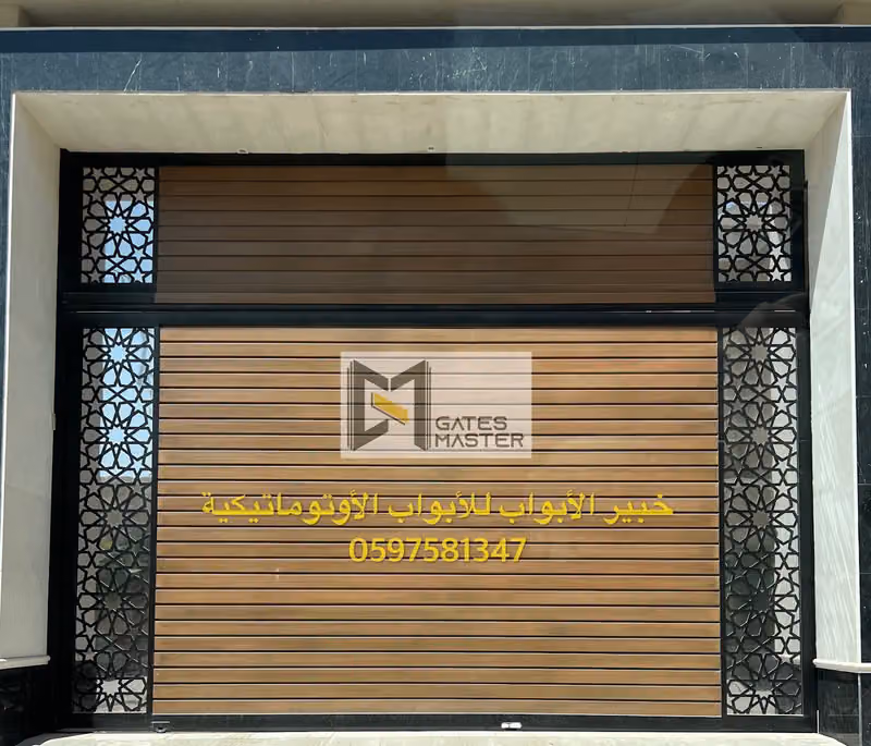 خبير الابواب Gatesmaster