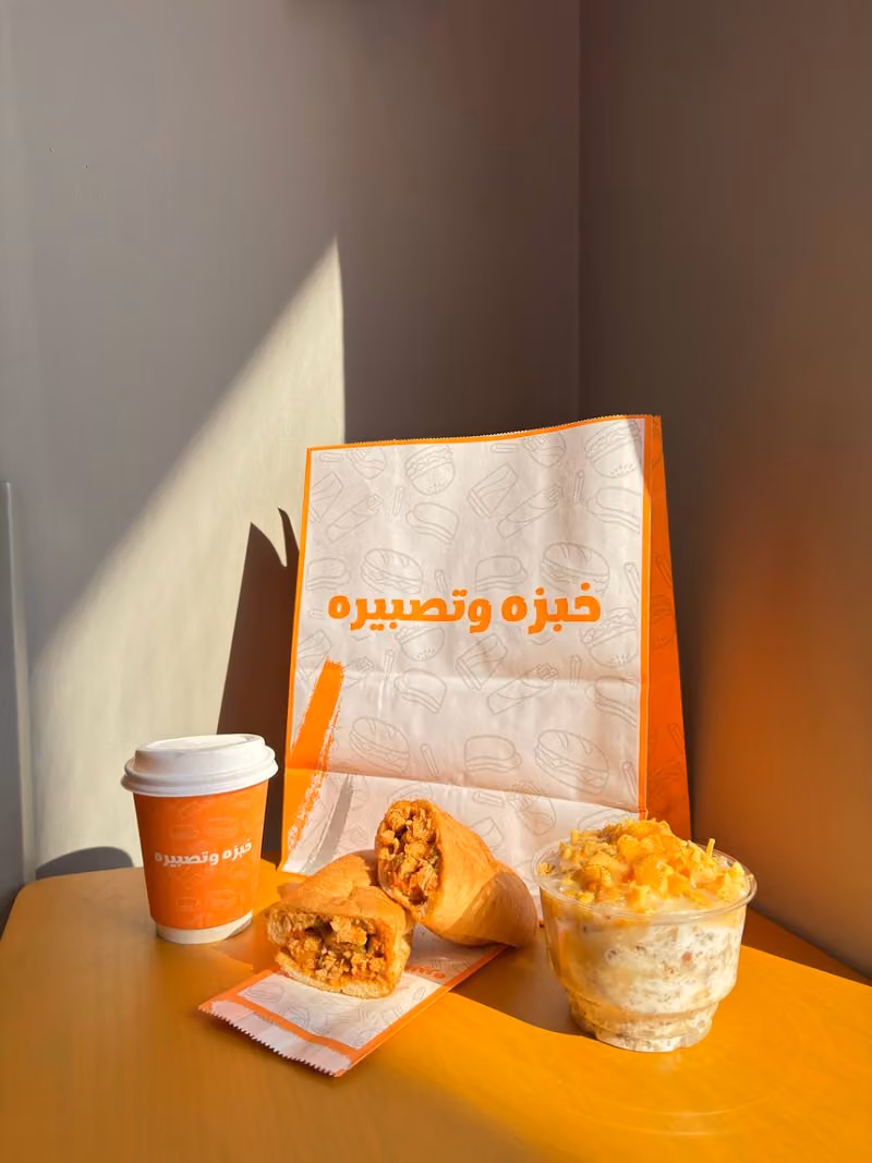 خبزة وتصبيرة