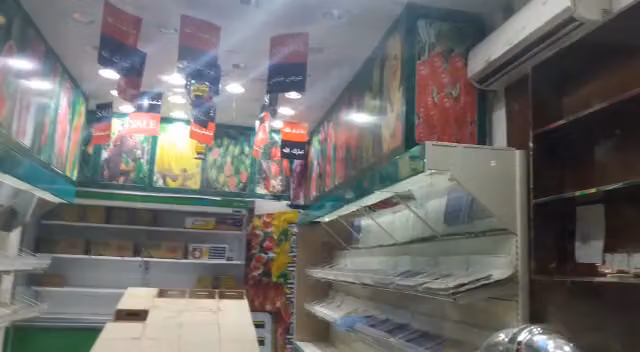 خضار وفواكه دار النعمه للتجارة