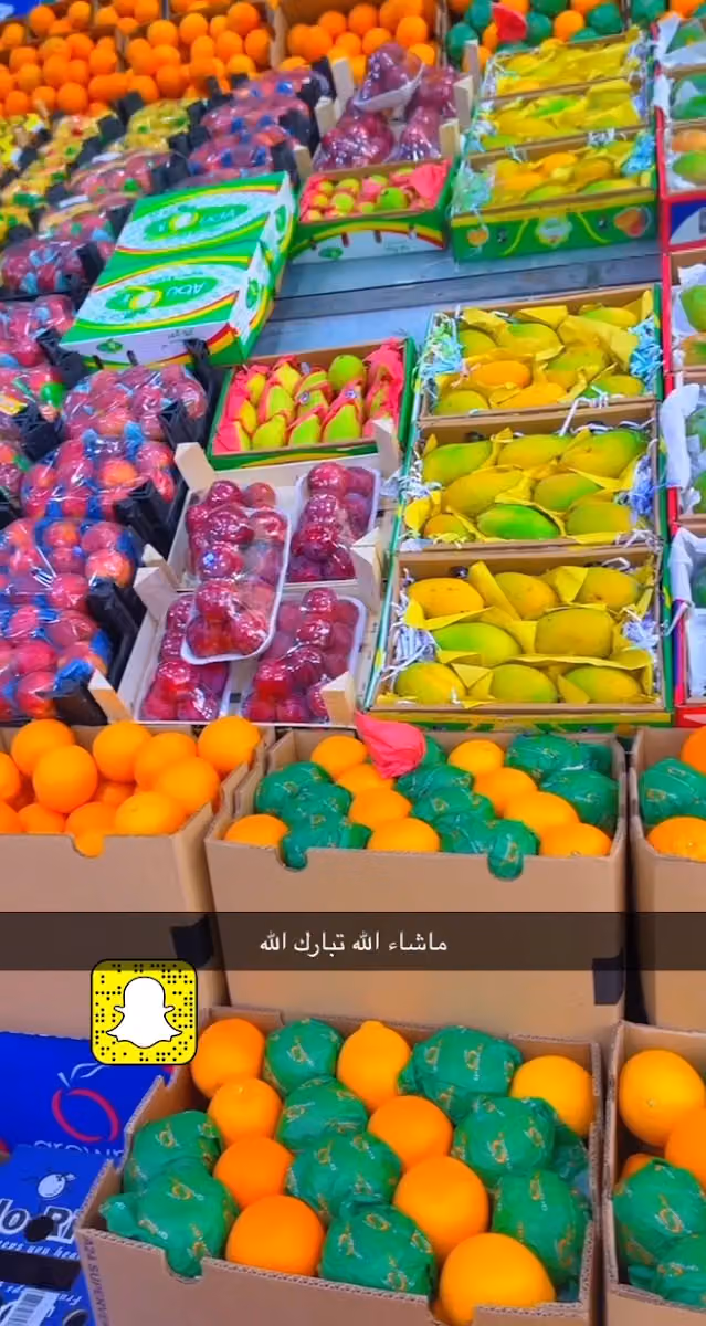 خضار وفواكه وتمور الكعيكي