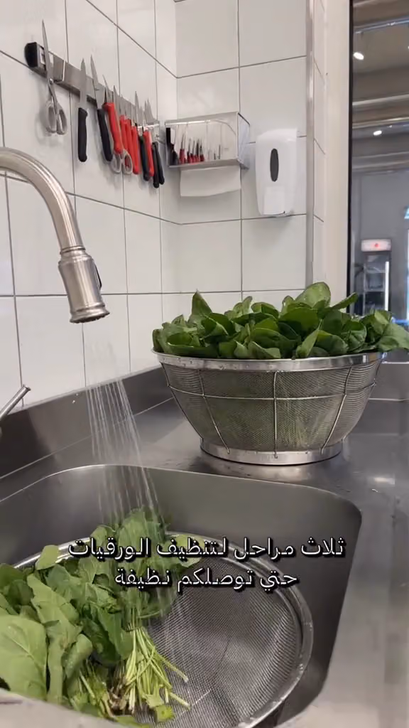 خضاركو