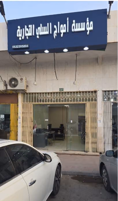 خدمات عامه وخدمات طالب