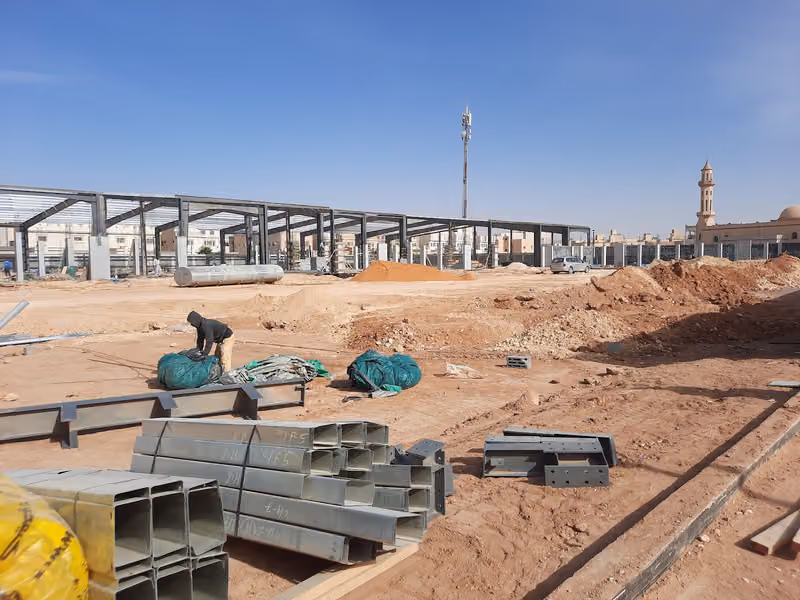 خدمات عامة