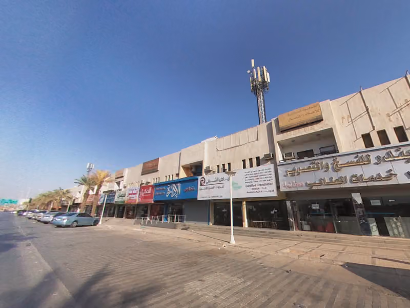 خدمات الطالب بندر