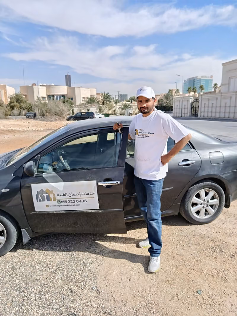 خدمات إحسان الفنية