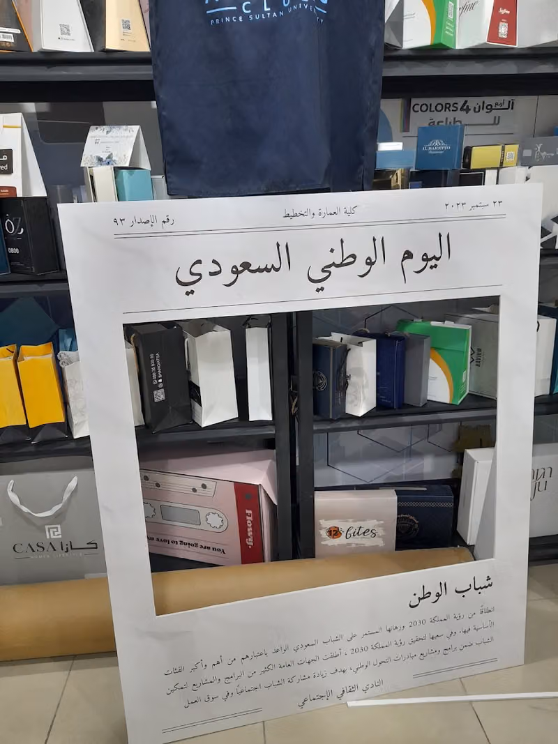 خدمات طلاب