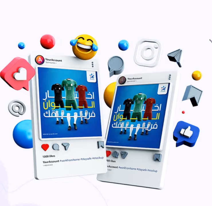خدمات تسويق الرقمي