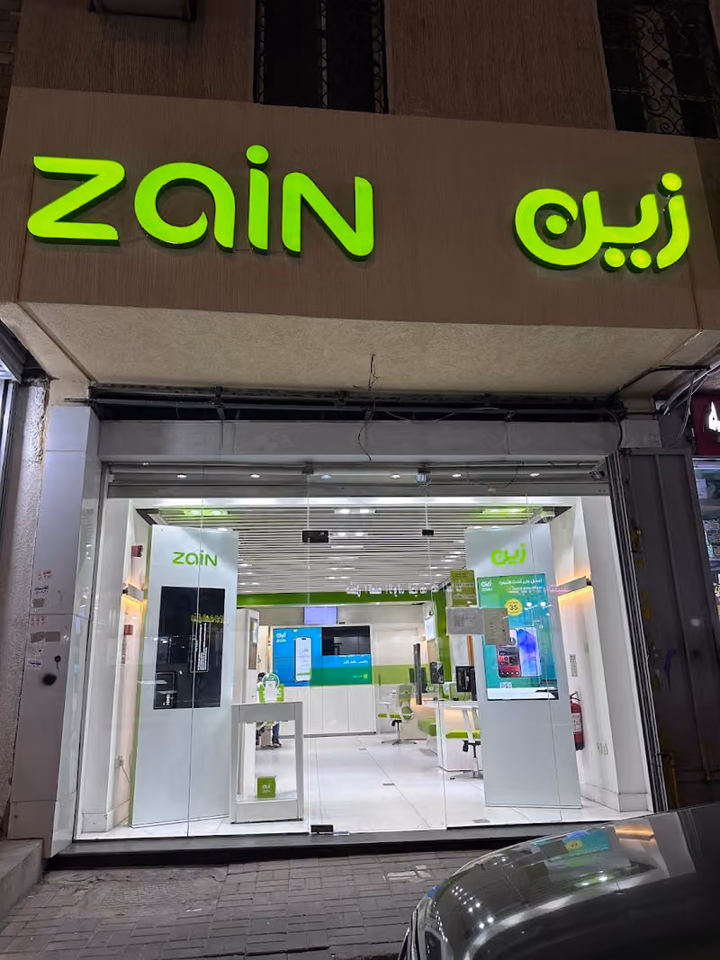 خدمة عملاء زين