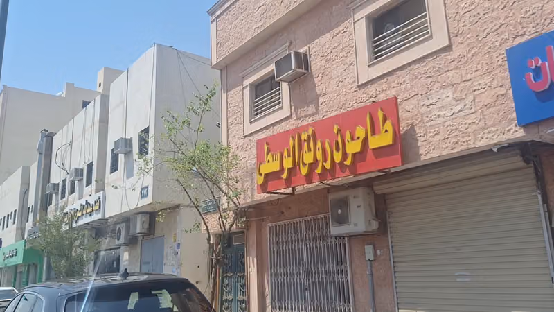 خديجة للاكترونيات