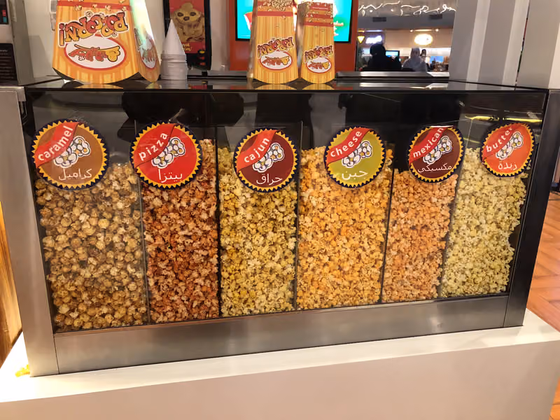 خفيف