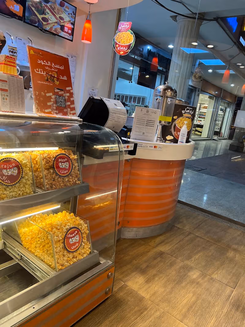 خفيف