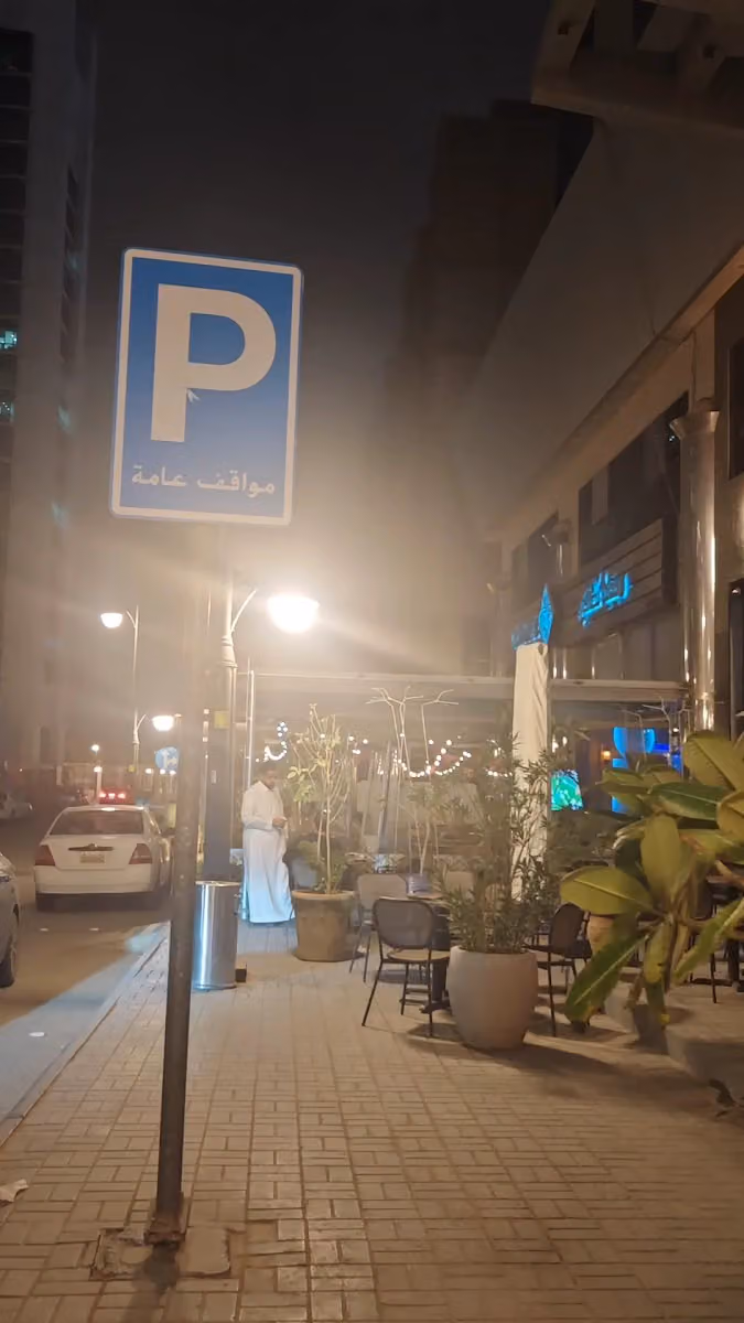 Khibrat CPA - الخبرات الاولى محاسبون ومراجعون قانونيون